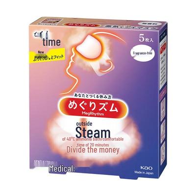 MegRhythm Unscented Steam Eye Mask