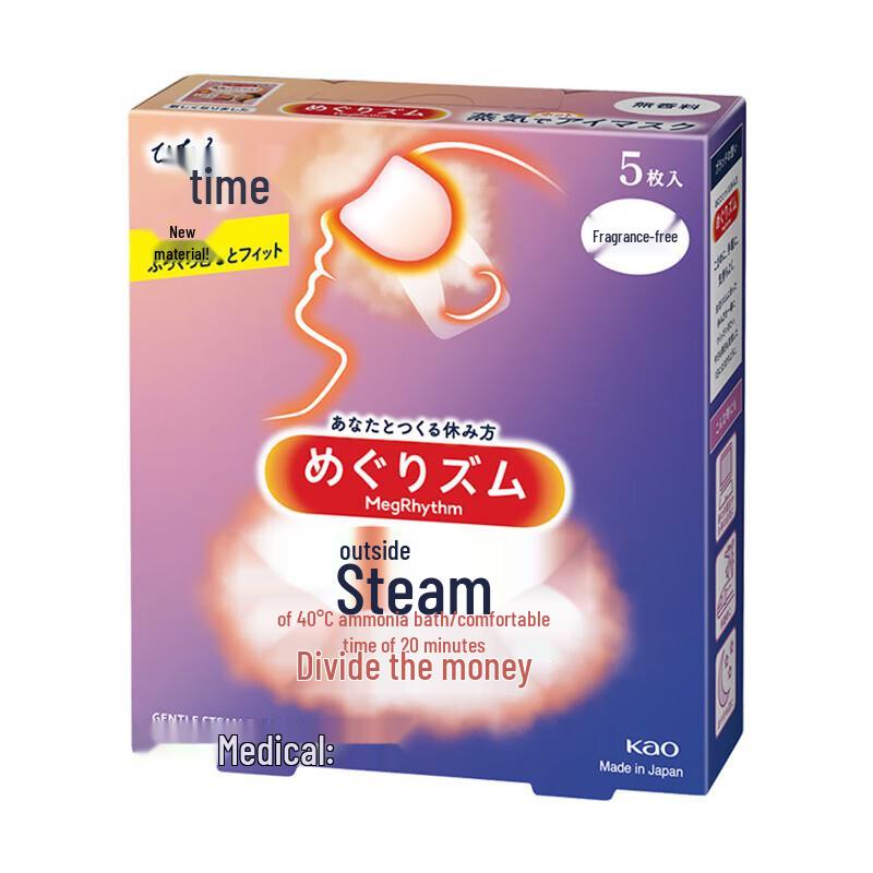 

MegRhythm Fragrance-Free Steam Eye Mask (3x5-Count)