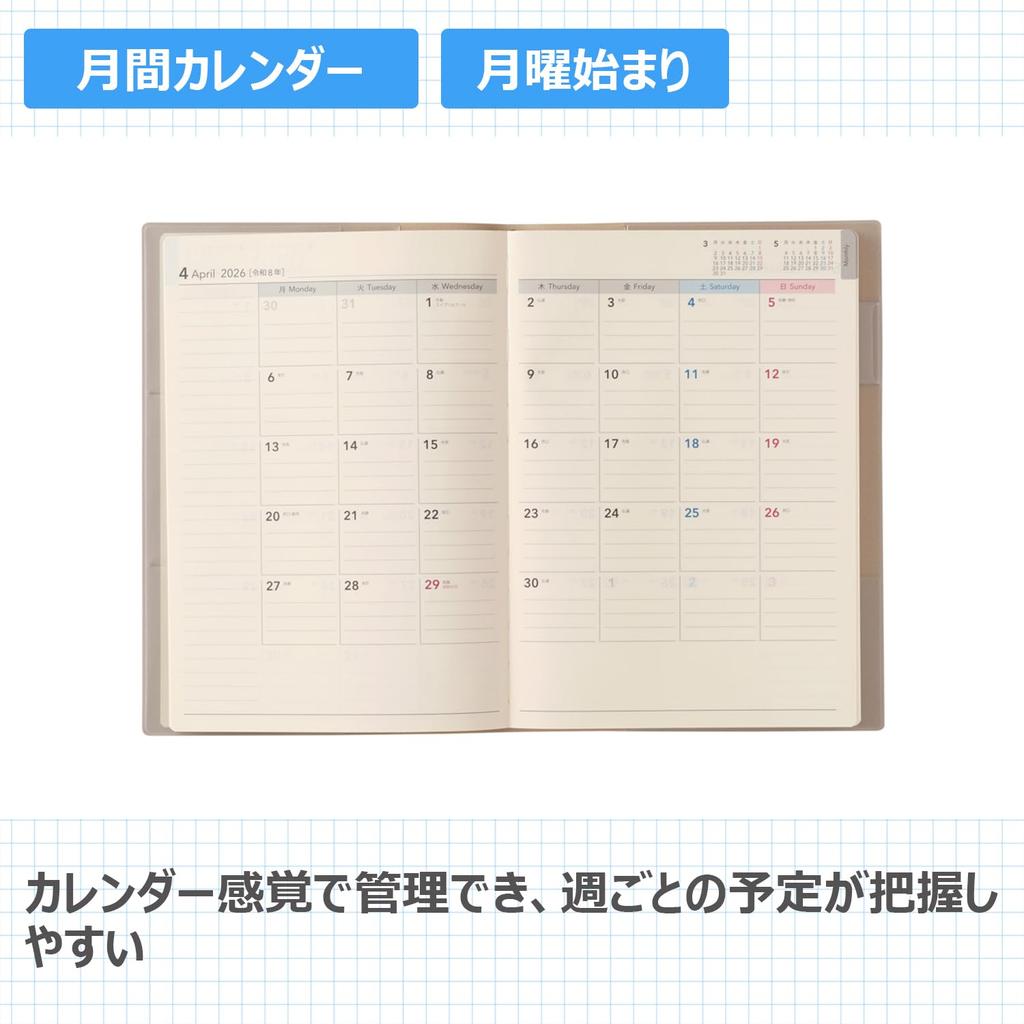 NOLTY April Weekly 9613 Planner, 2026, Start, A5, Trim, Beige,