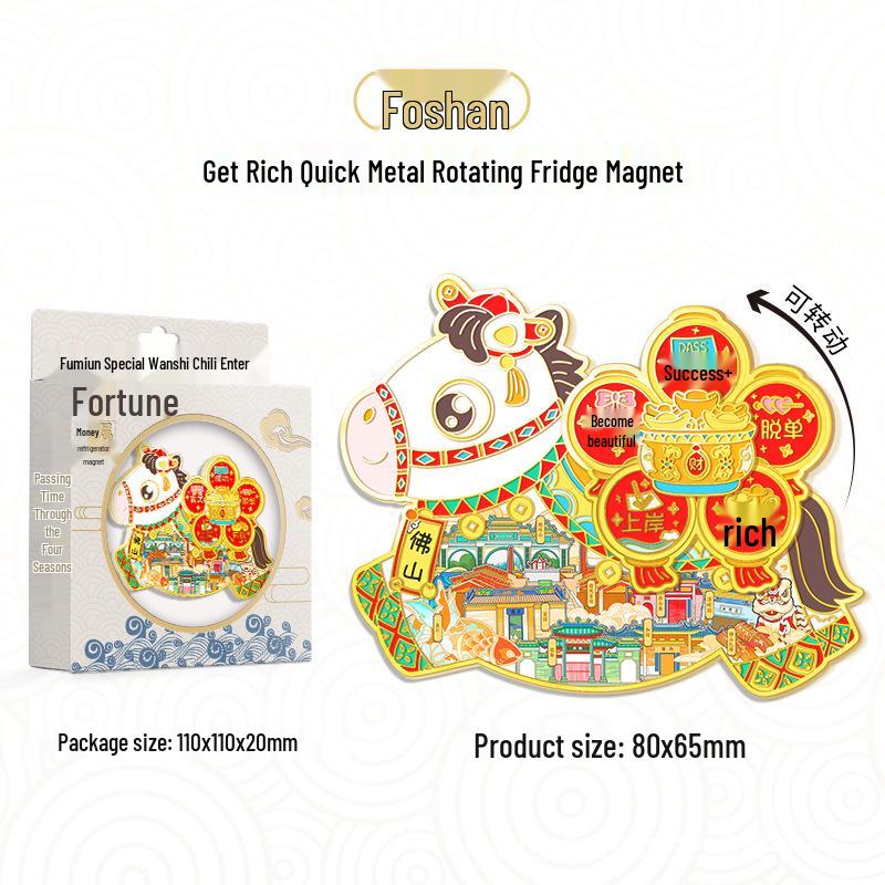 2026 Hästens År Vårfest Karusellmagnet