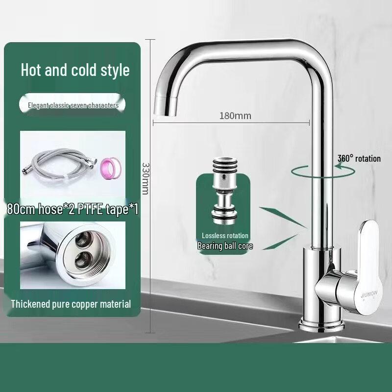 Classic Brass Kitchen Faucet