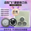 Compatible with Philips Shavers SH30-3 Head and foil/S1103 S1000 1101 1203 1102