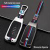 Venucia Big V Car Key Case - Metal Protective Shell with Leather Rope Chain and Buckle