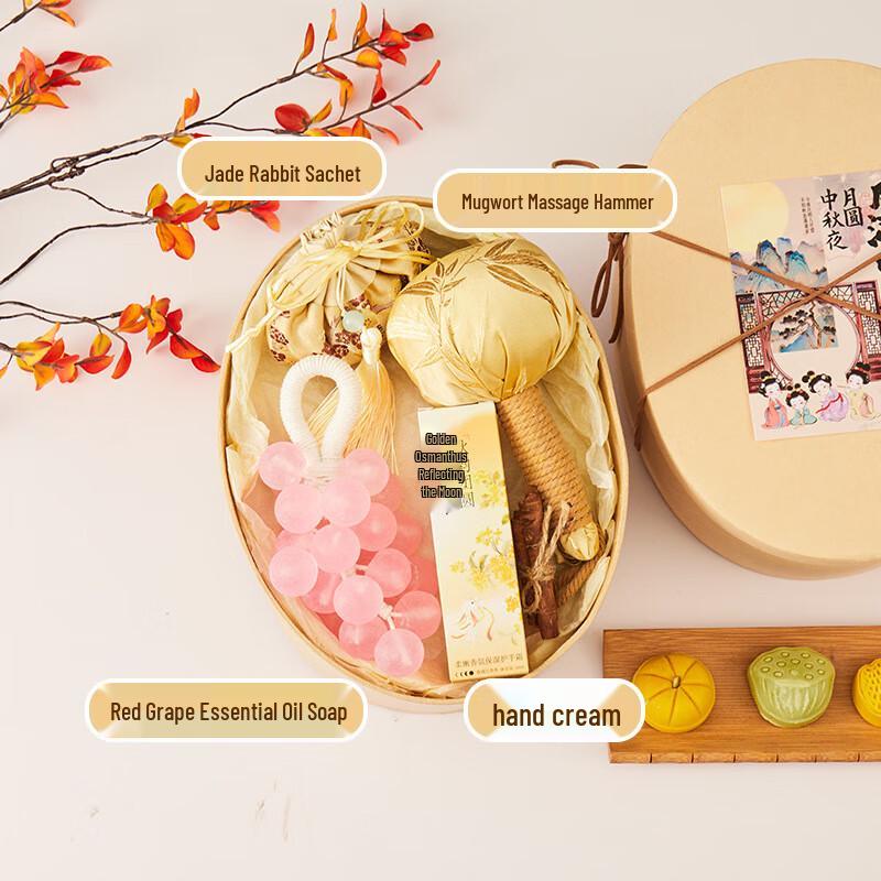 AQ Mid-Autumn Festival Gift Set