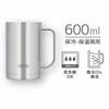 Thermos Vacuum Insulated Mug 0.6L Stainless Steel 1 JDK-600 S1 Beer Mug Father's Day Gift Men Women Birthday Present