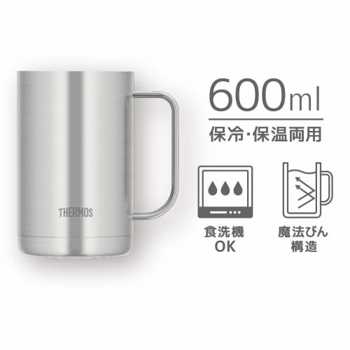 Thermos Vacuum Insulated Mug 0.6L Stainless Steel 1 JDK-600 S1 Beer Mug Father's Day Gift Men Women Birthday Present