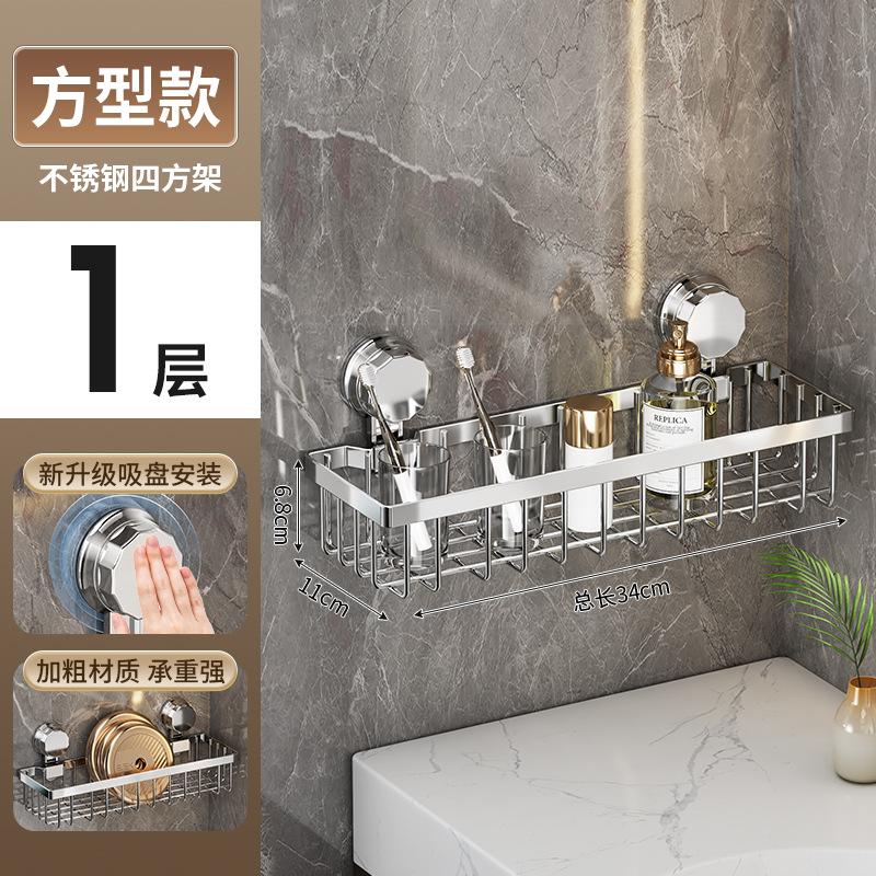 2025 New Bathroom Bathroom Rack No Punching Suction Cup Wall Hanging Shampoo Shower Gel Bathroom Storage Rack