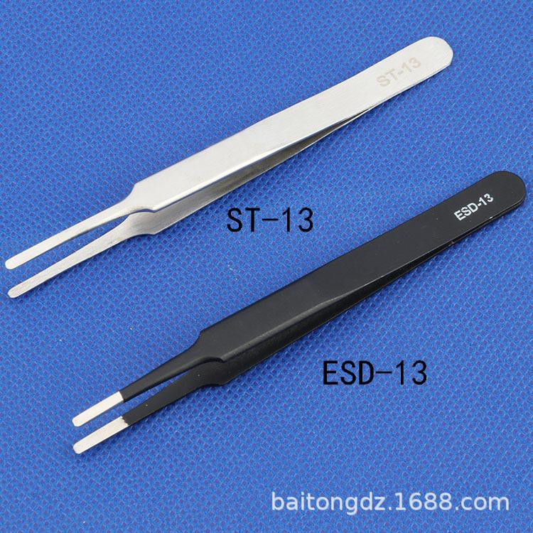 Anti-static Conductive Stainless Steel Tweezers ESD-10/11/12/13/14/15