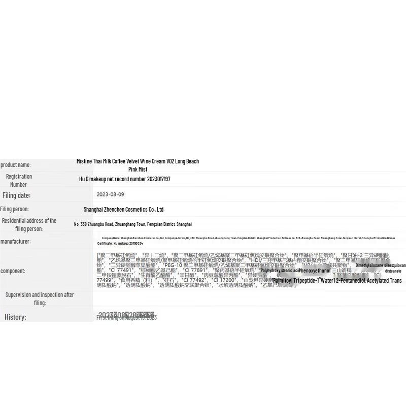 Mistine Velvet Lip Glaze