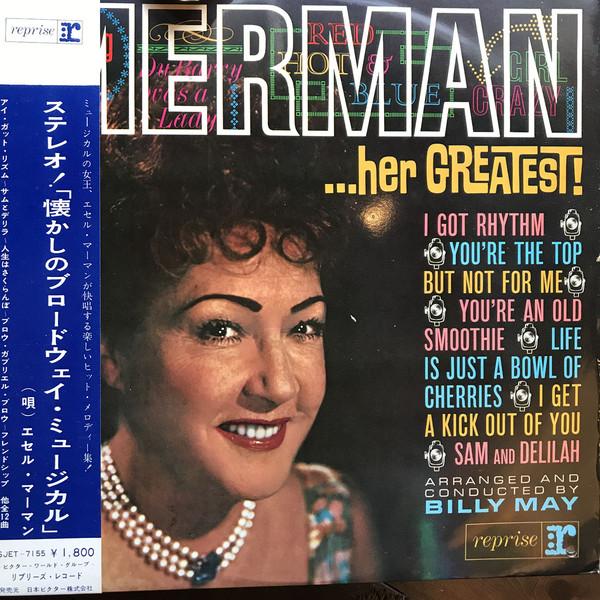 

LP Record ETHEL MERMAN - Merman... Her Greatest! SJET7155 Reprise Japan Pop Used