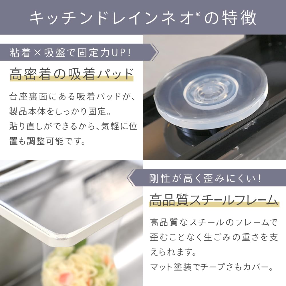 Featured On Genuine Kitchen Drain No Triangular Drain Triangular Drain Food Waste Net Included Kimetsuke! Neo, Net, Rack, (50 Nets) (Black)