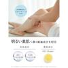 LITS Moist C Medicinal Body Milk 250ml Relaxing Herb Scent All-Body Beauty Serum Whitening Vitamin