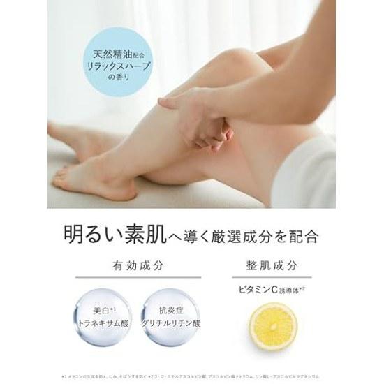 LITS Moist C Medicinal Body Milk 250ml Relaxing Herb Scent All-Body Beauty Serum Whitening Vitamin