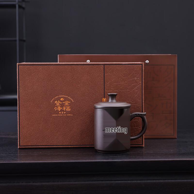 Zisha Purple Clay Teacup Gift Set