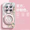 Monet Flower Wall Is Suitable for Huawei Mate70 Mobile Phone Case New Women's Mate60pro Advanced Glitter Feather Yarn