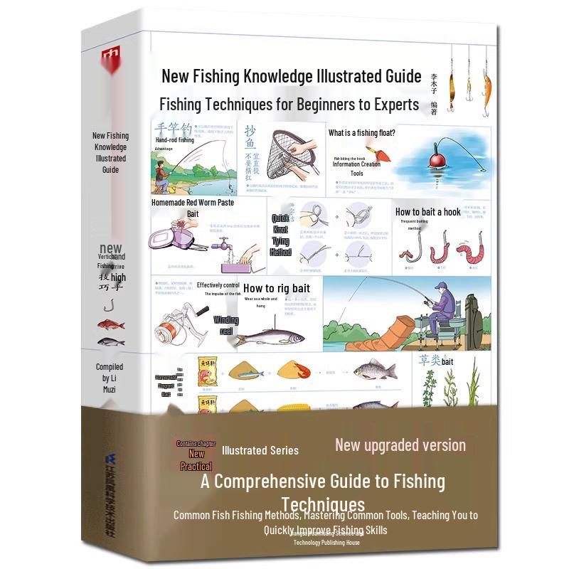 Brand New Illustrated Zero-Based Guide: Learn Fishing Skills and Angling Knowledge