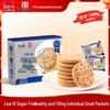 Biscuits Complets Faible Indice Glycémique Jiasili