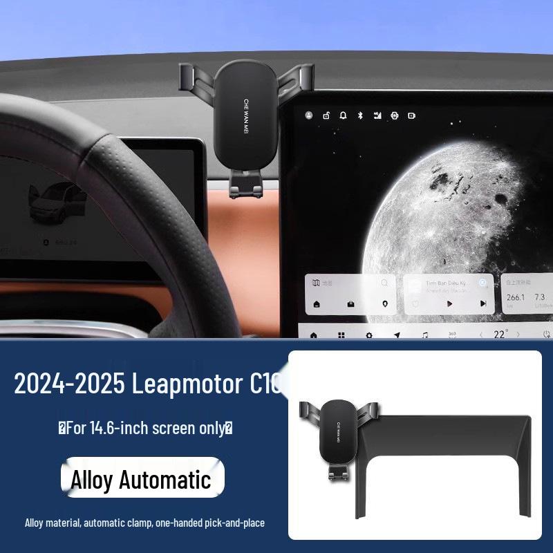 Leapmotor C10 2025 Ekran Konsoli Środkowej Nawigacja Wersja Komfortowa Uchwyt Samochodowy