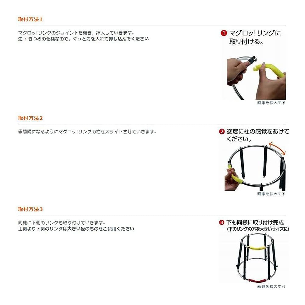 Sonniger Shoji (SANY) Maguro Ring Säule