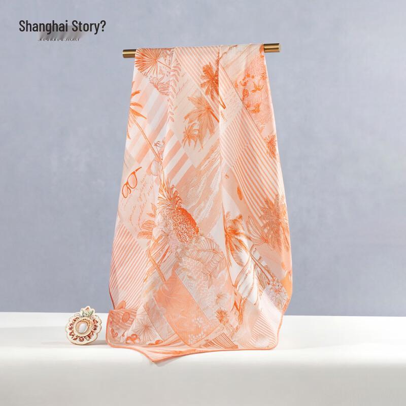 Silk Wool Blend Printed Square Scarf 65x65cm
