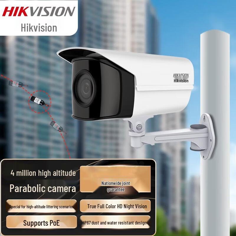 

Hikvision 4MP Full-Color PoE Outdoor Bullet AI Camera