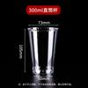 Miao Ju Pin Disposable Plastic Cups (100-pack)
