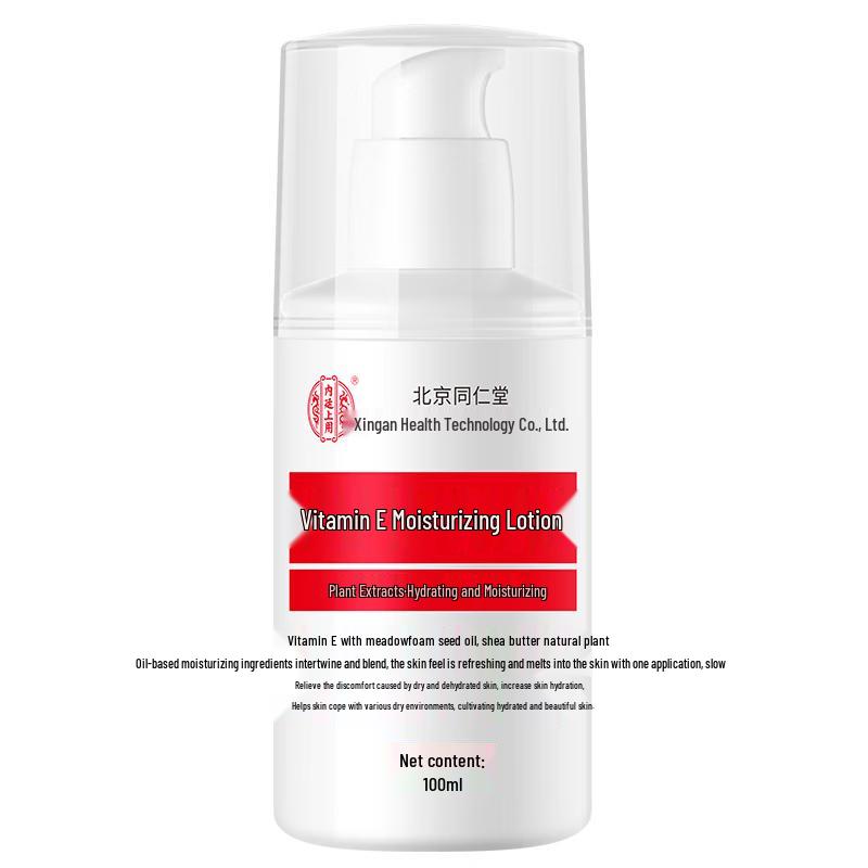 

Увлажняющий лосьон с витамином Е от Tong Ren Tang