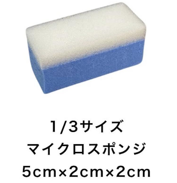 KeePer-Giken Polyka Coat Glass Film Former, 0.07 fl oz (2 ml), Headlight, Tail Light, Visor, Lens Coat, Glazing (Micro Sponge)