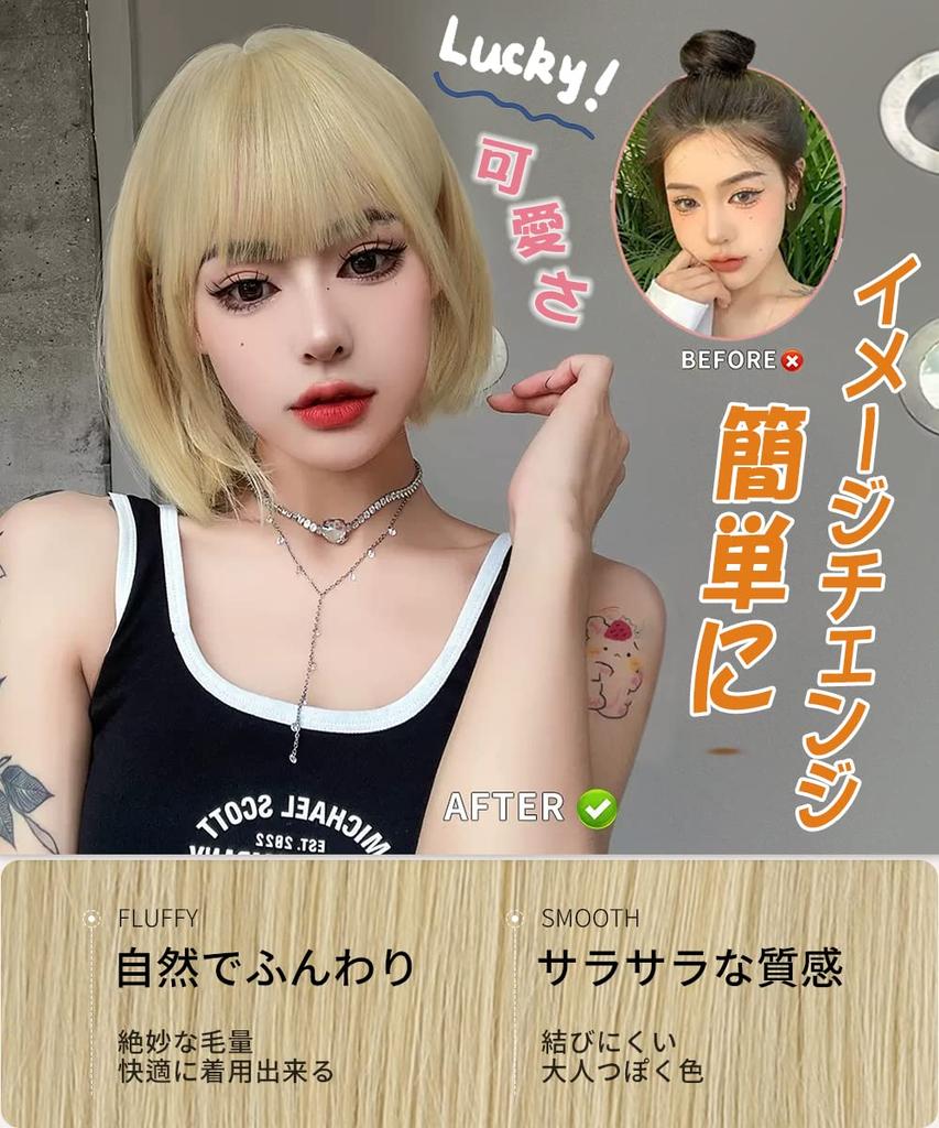 AISIQUEENS Bob Full Wig with Blunt Perfect for Everyday and This fashionable wig features a slimming Includes a net and Women's Wig, Blonde, Short,