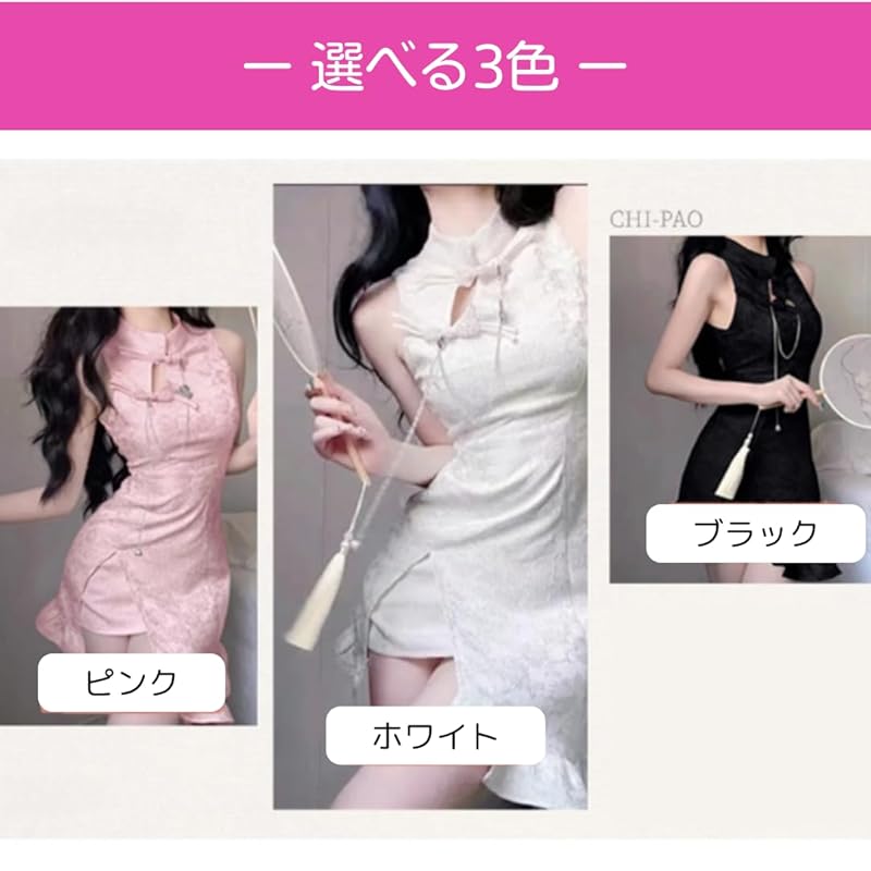 [Uccellino] Cheongsam Clothing Cheongsam Ruffle Cosplay Masquerade Lolita Sexy Mini Costume Masquerade One Piece (white, XL)