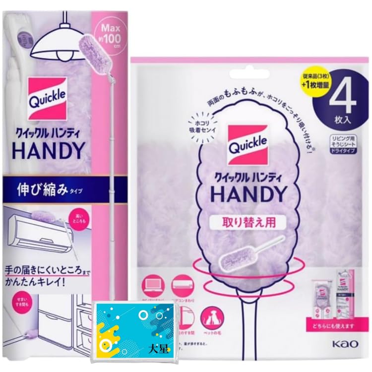 

по 1 шт. каждого Швабра Инструмент для мытья пола Удобный Выдвижной тип Основной блок 1 шт. Удобные сменные насадки 4 шт. 1 шт. Бонус оригинал по 1 шт. каждого [Набор