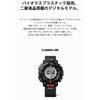 CASIO Watch Solar Climber Line PRG-340-1JF Men Black