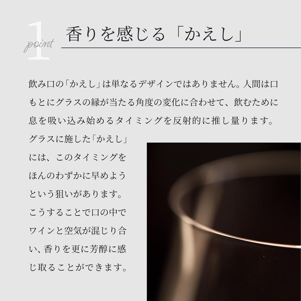 Wired Beans Glass To Last a Lifetime Burgundy K 660ml Wine Glass In Domestic Cedar Box