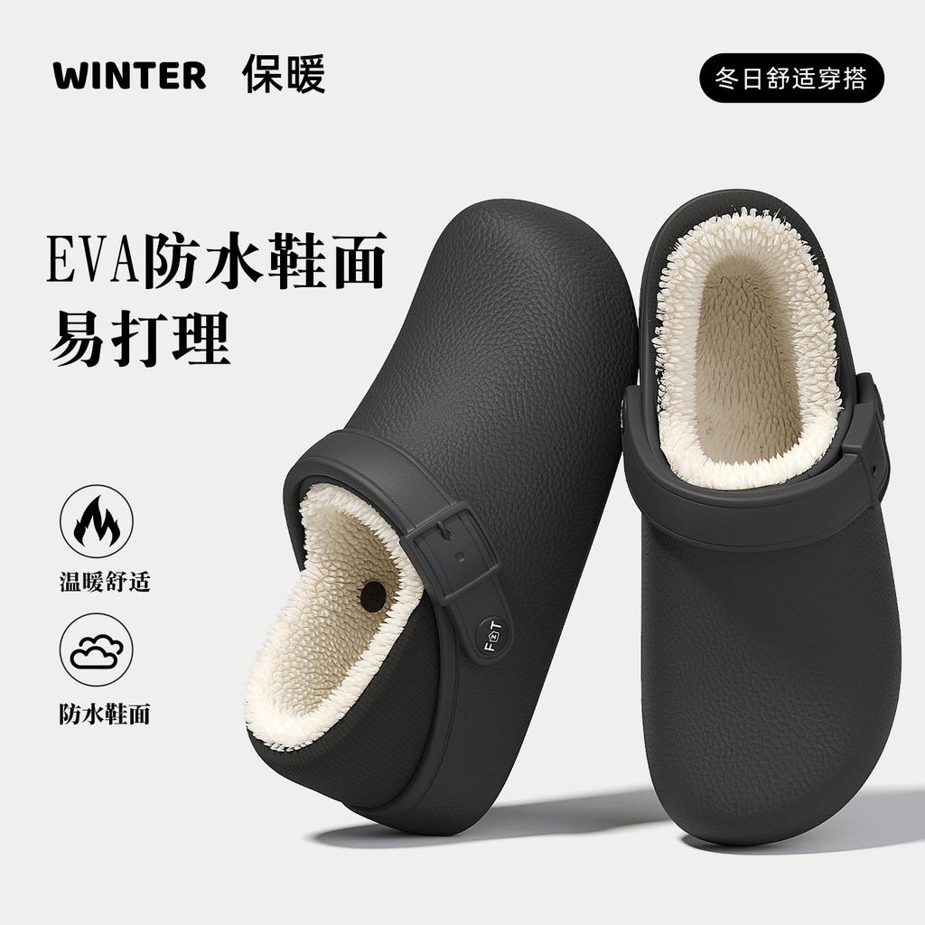 Pantoufles en coton imperméables sac d'hiver et nouvelles chaussures d'intérieur épaisses antidérapantes en velours de coton pour l'extérieur