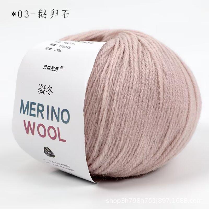 Merino Wool Hand-Knitted Scarf Sweater Hat Medium Thick Rod Needle Thread Crochet Thread Wool