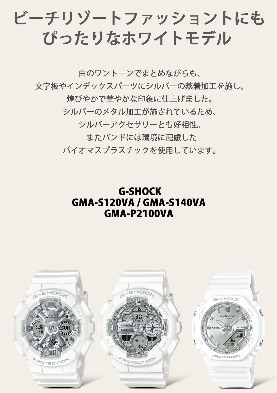 CASIO G-SHOCK GMA‑P2100M‑7AJF GMA-P2100-7AER | CASIO
