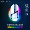 Razer Basilisk V3 Pro Kablosuz Oyun Faresi