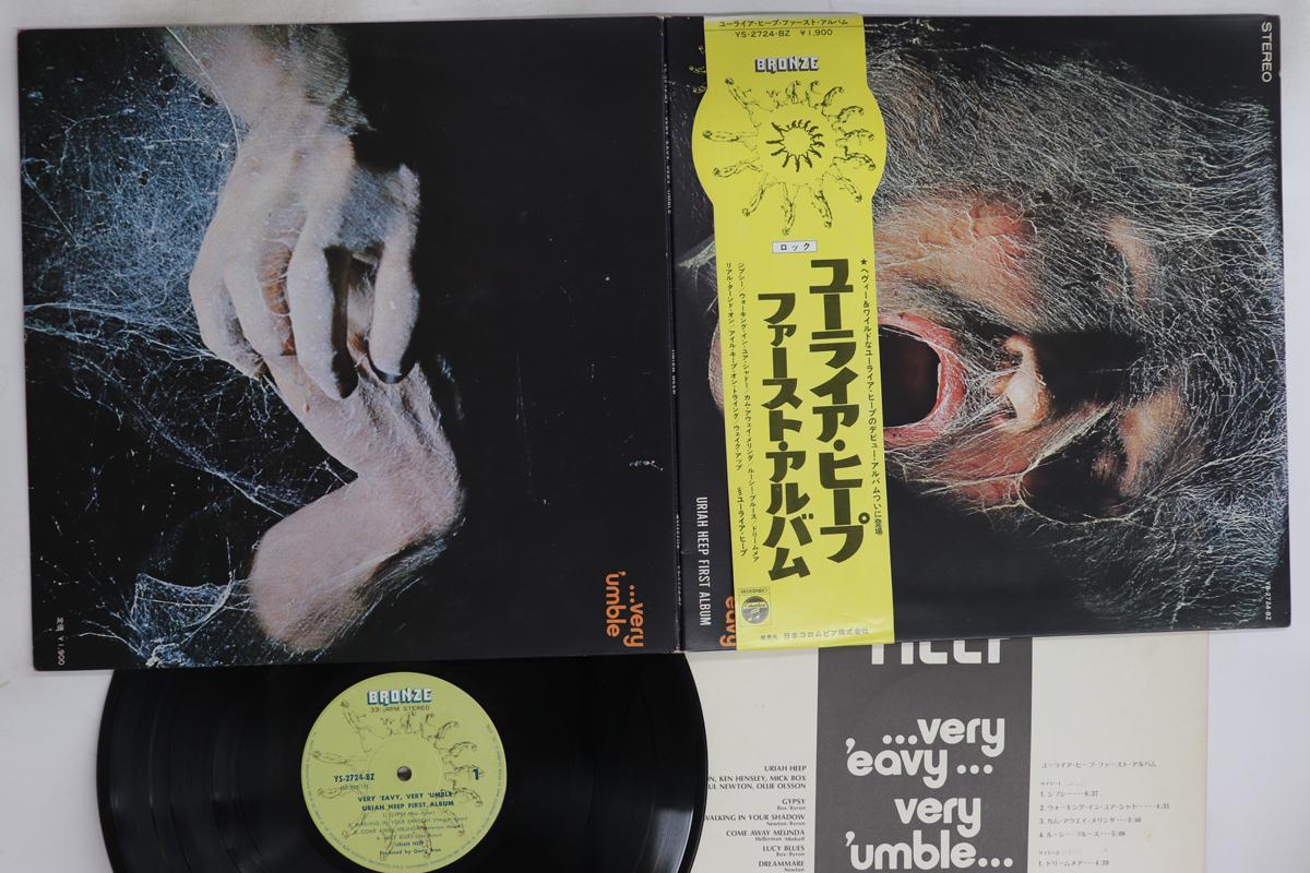 

LP Record URIAH HEEP - Very Eavy Very Umble YS2724BZ BRONZE 1972 Japan Obi Rock Used