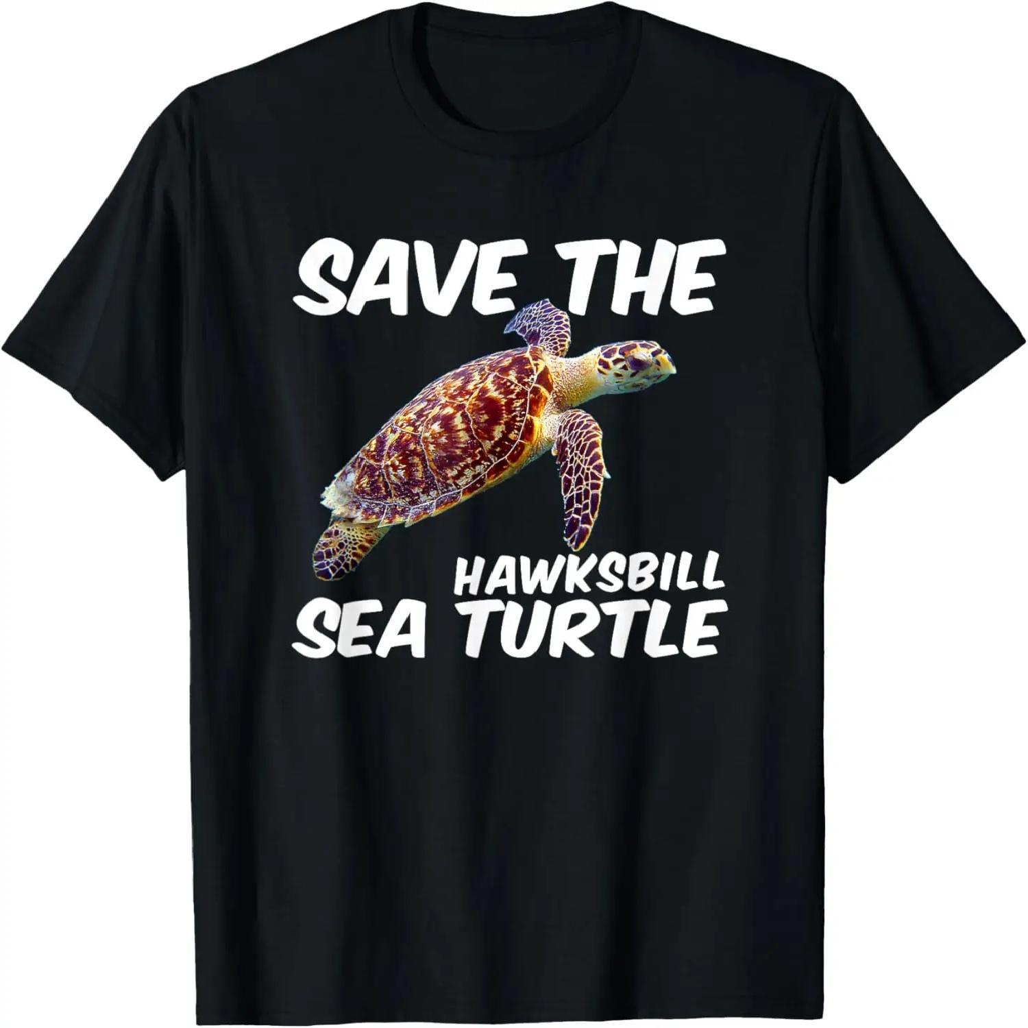 Save The Hawksbill Sea Turtle T-Shirt T-Shirt S чёрный