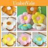 Plush Sunflower Cushion Soft And Durable Flower-shaped Seat Pad