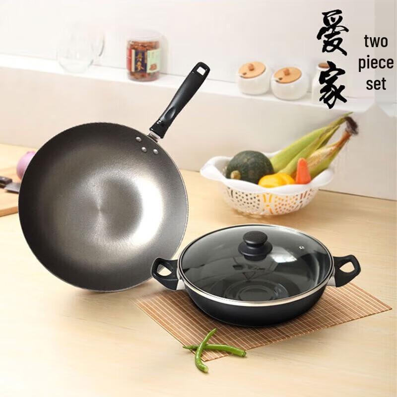 SUPOR Ai Jia Series Fine Cast Wok T0904Q