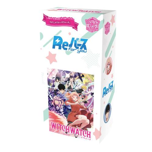 Rebirth for you Booster Pack TV Anime "Witch Watch" Box
