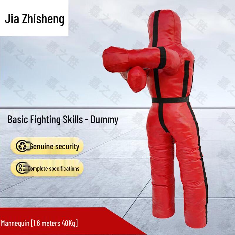 Jiazhisheng Combat & Strength Training Equipment