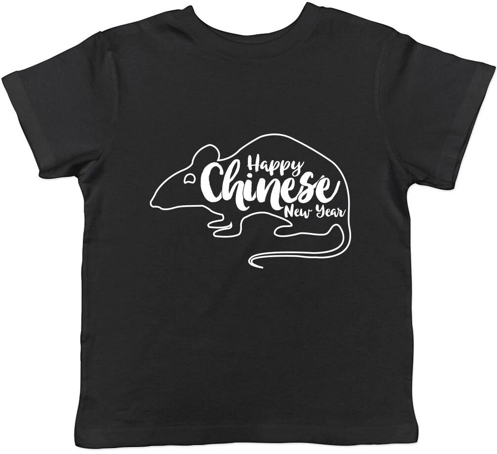 Happy Chinese New Year Rat Boys Girls Childrens Kids T-Shirt 140