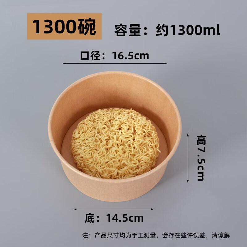 Disposable Microwaveable Paper Bowl with Lid
