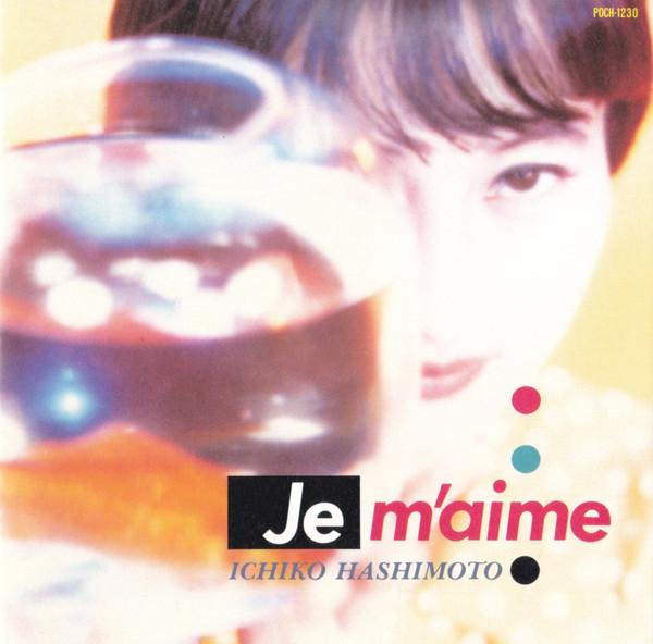 

CD ICHIKO HASHIMOTO Je Meme POCH1004 polydor 1990 Japan Japanese PopRock Used