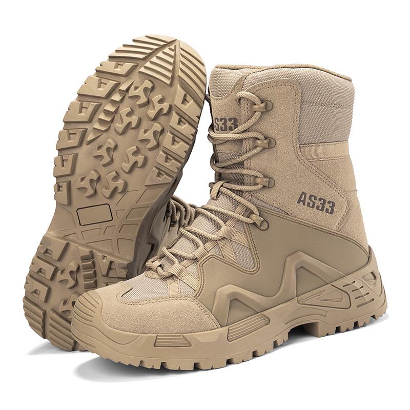 Alliance Envoy Tactical Military Boots 40