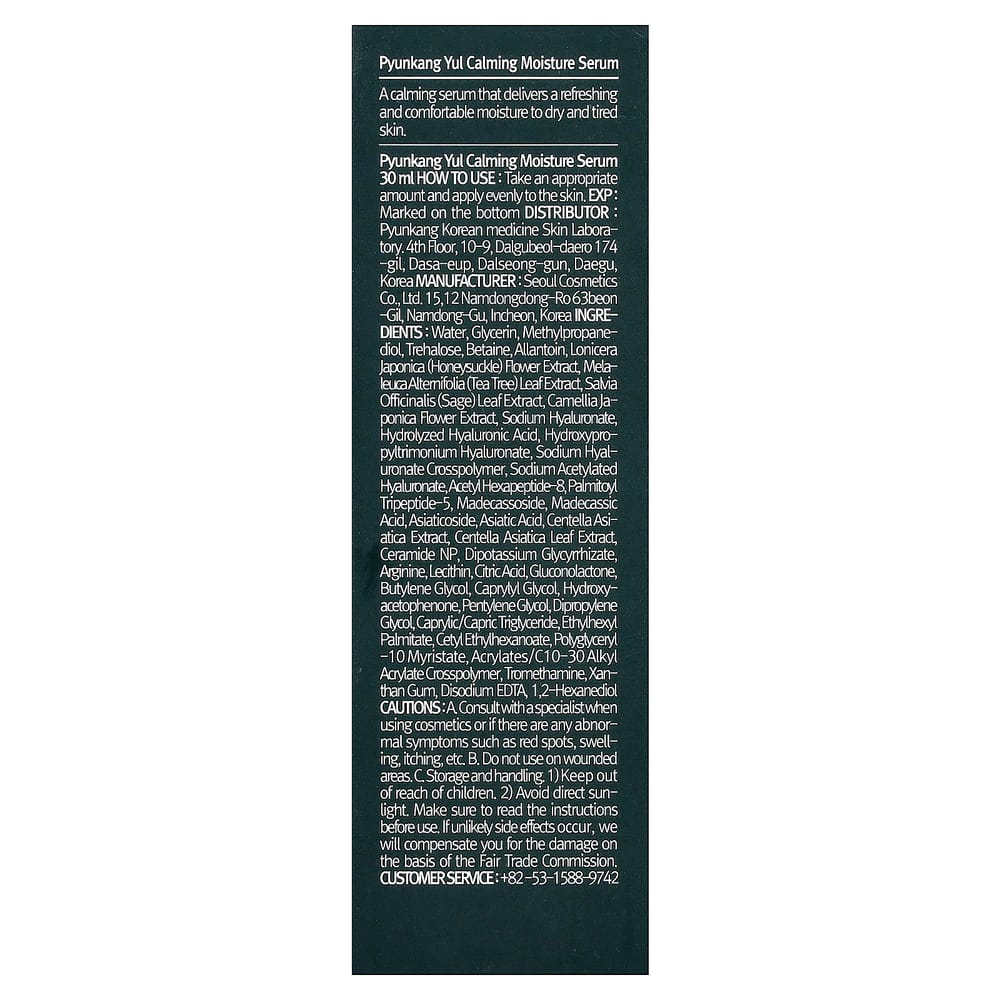 Pyunkang Yul Calming Moisture Serum 30ml (1.01 Fl Oz)