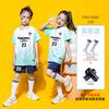 Children's Football Jersey Set Boys and Girls Summer Sports Short-sleeved Training Jersey Printed Primary School Students Game Jersey
