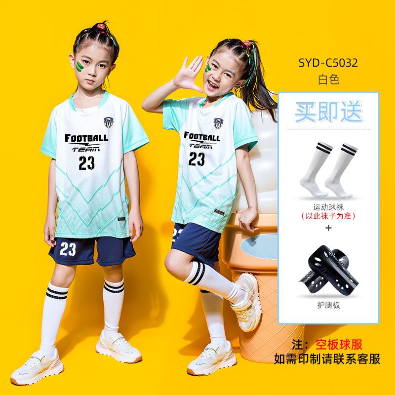 Children's Football Jersey Set Boys and Girls Summer Sports Short-sleeved Training Jersey Printed Primary School Students Game Jersey
